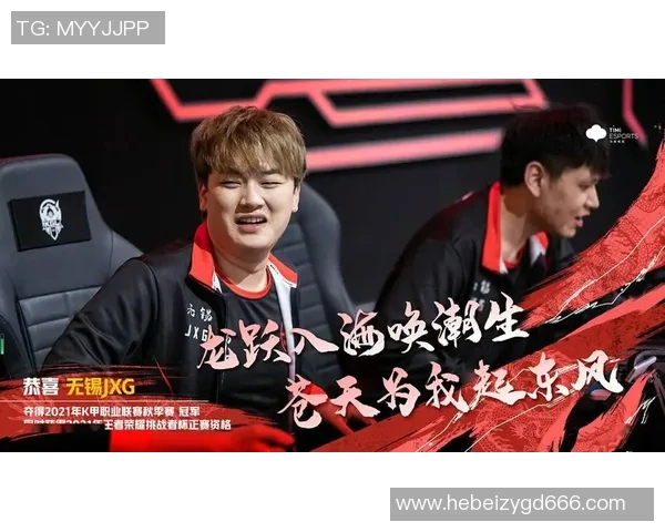 电竞新闻黄静畅谈王者荣耀职业生涯的成长与挑战分享