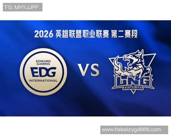 2026电竞新闻S15英雄联盟EDG战队灵活性排名创新高引发热议